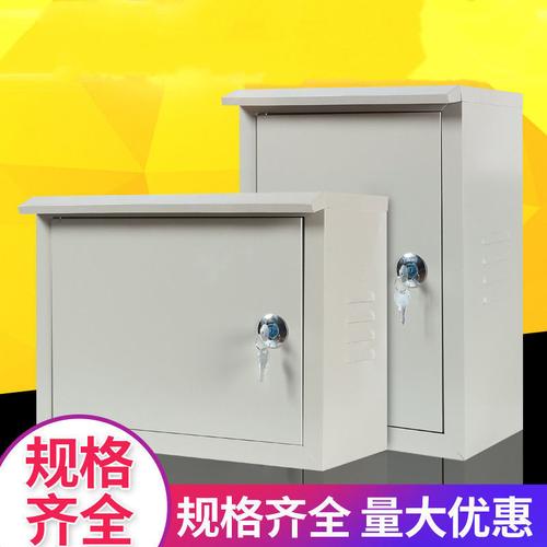 室外动力配电箱防雨安防控制开关布线盒家用明装监控弱电工程电控